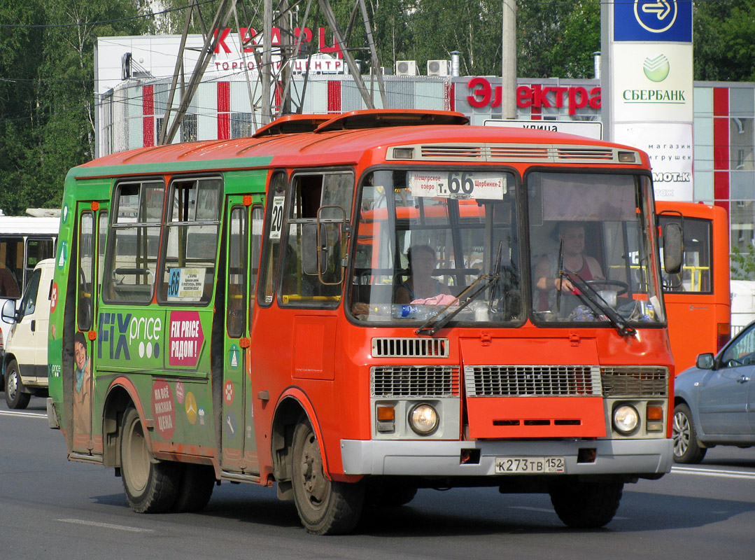 Нижегородская область, ПАЗ-32054 № К 273 ТВ 152