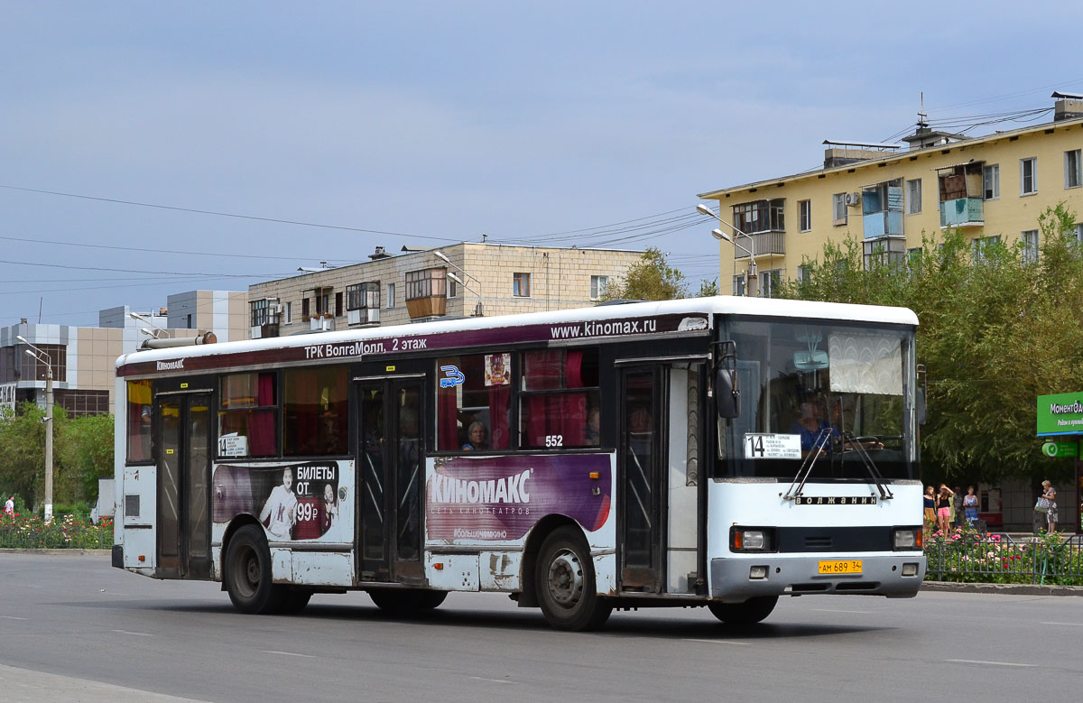 Волгоградская область, Волжанин-5270-10-02 № 552