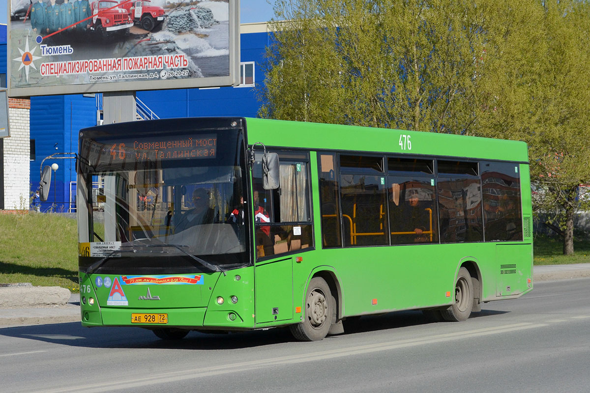 Тюменская область, МАЗ-206.068 № 476