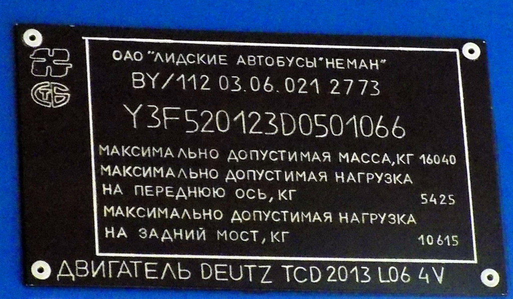 Гродненская область, Неман-520123-050 № 31488