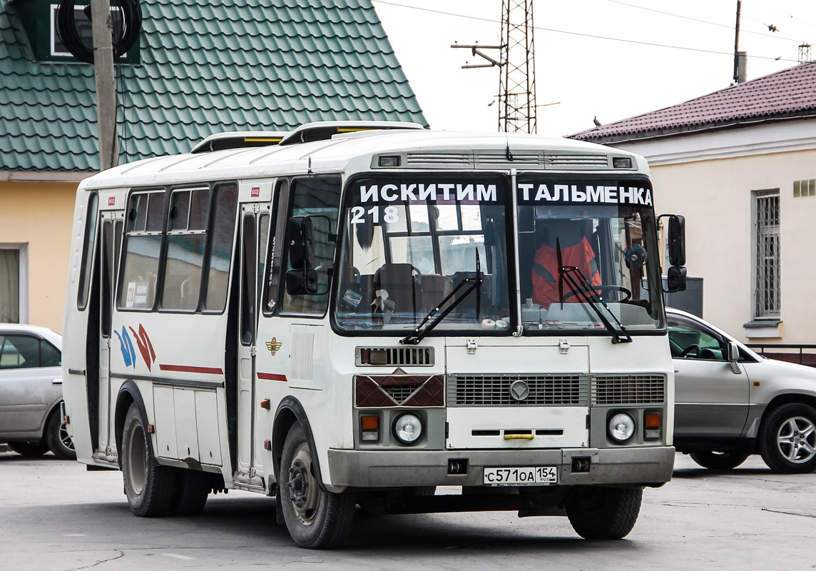 Новосибирская область, ПАЗ-4234 № С 571 ОА 154