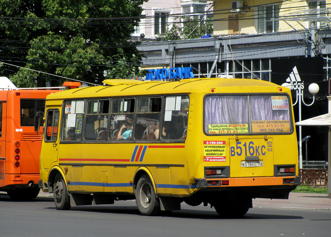 Нижегородская область, ПАЗ-4234-05 № В 516 КС 152