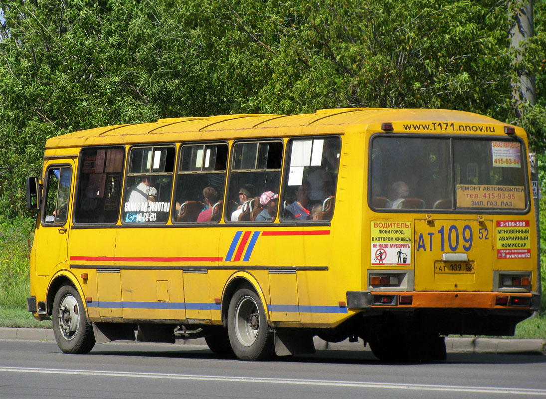 Нижегородская область, ПАЗ-4234 № АТ 109 52