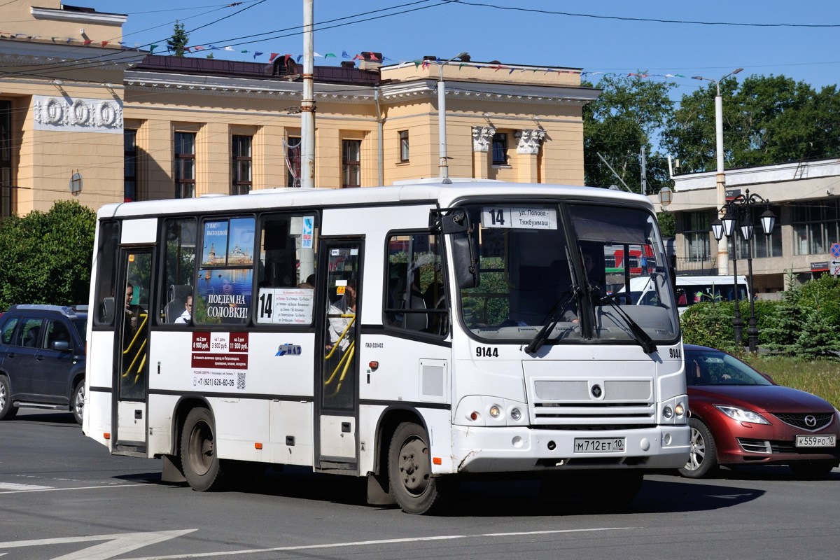 Карелия, ПАЗ-320402-05 № 9144