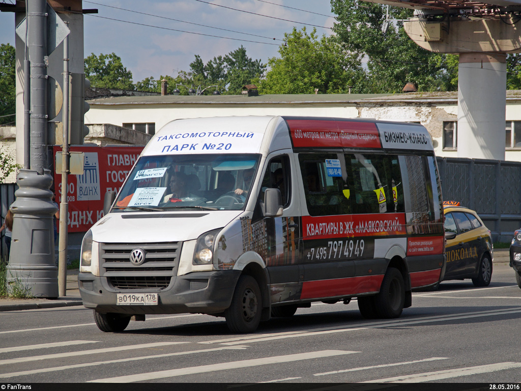 Москва, БТД-2219 (Volkswagen Crafter) № 2696