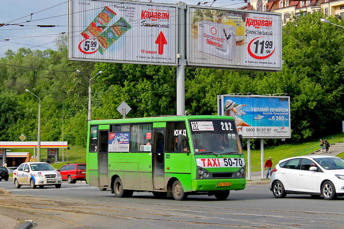 Харьковская область, I-VAN A07A-33 № 1321