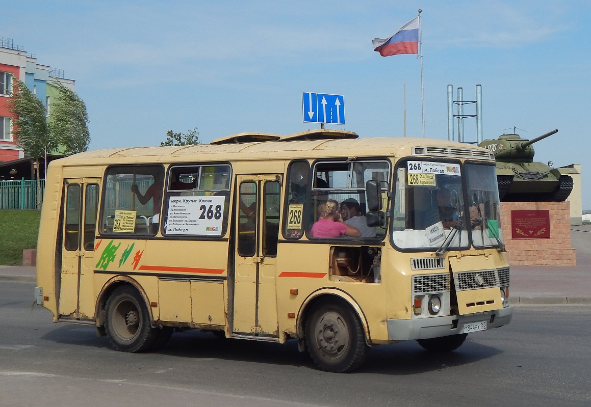 Маршрутка 268 Самара - расписание и маршрут - остановки