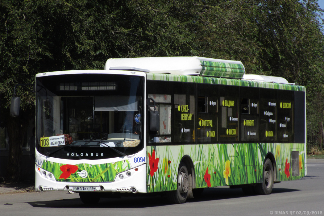 Волгоградская область, Volgabus-5270.G2 (CNG) № 8094