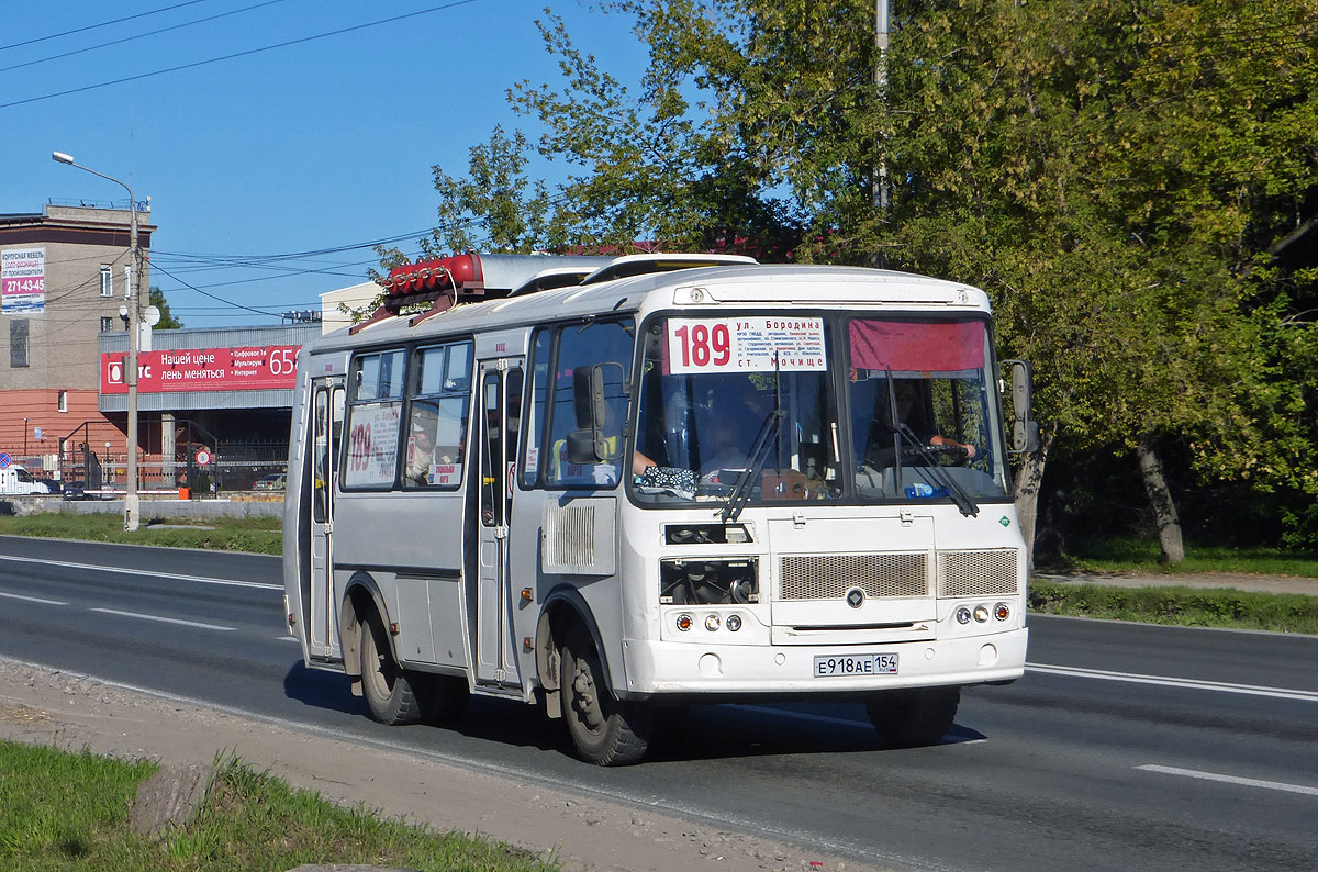 Новосибирская область, ПАЗ-32054 № Е 918 АЕ 154