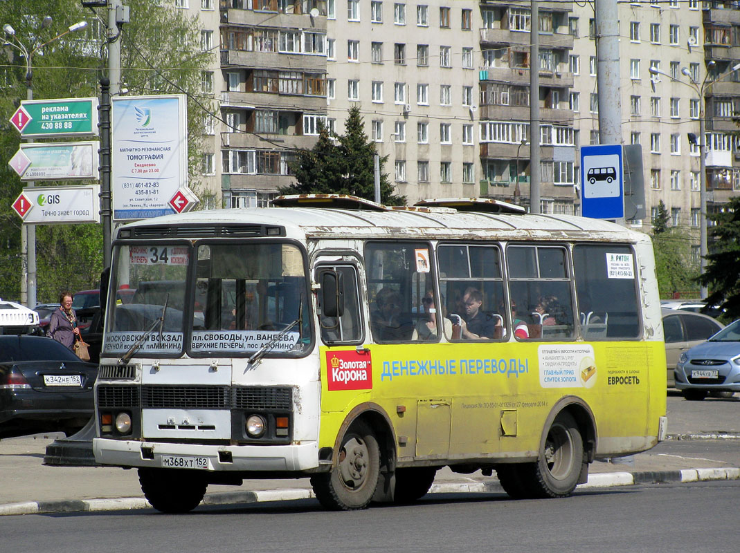 Нижегородская область, ПАЗ-32054 № М 368 ХТ 152