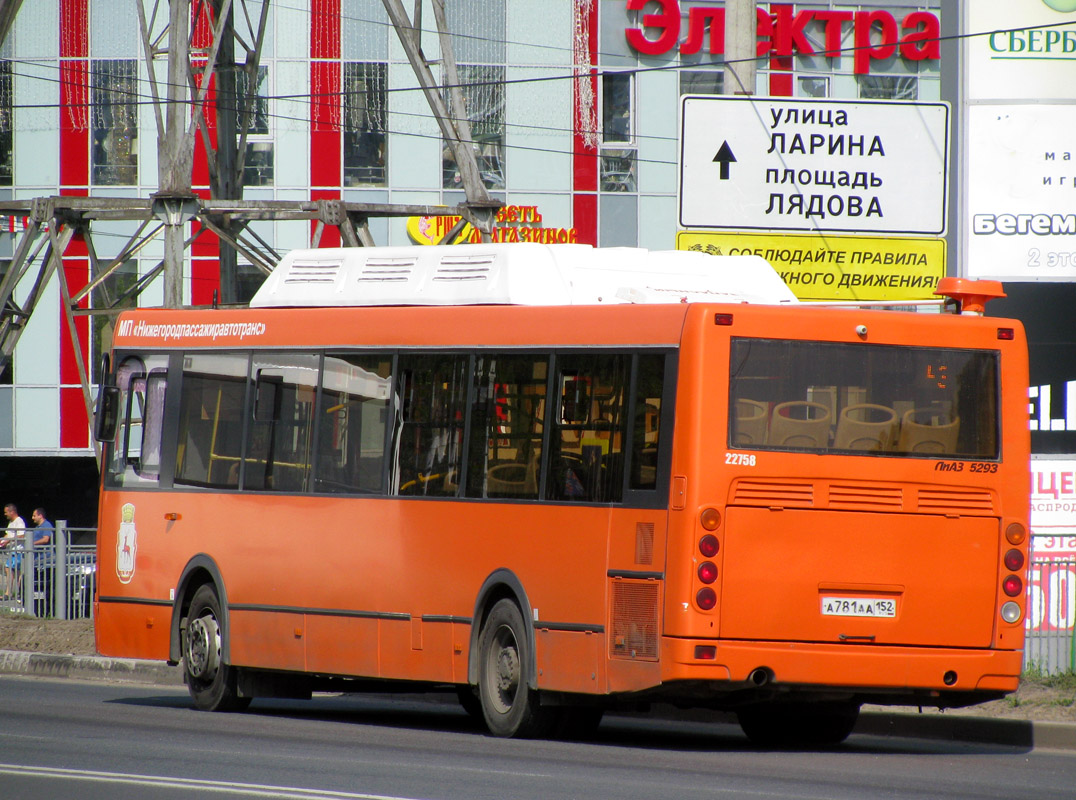 Нижегородская область, ЛиАЗ-5293.70 № 22758