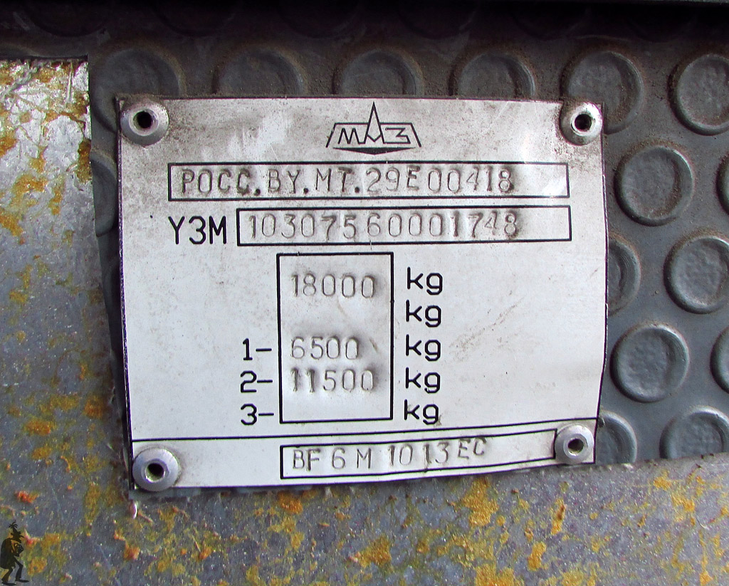 Самарская область, МАЗ-103.075 № АР 973 63