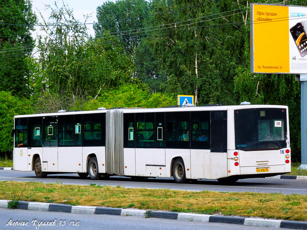 Ульяновская область, Ikarbus IK-218NC № 16