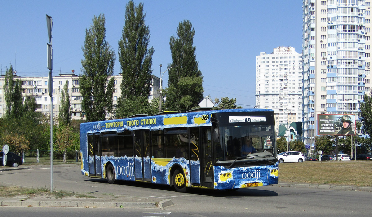 Киев, ЛАЗ A183D1 № 1735