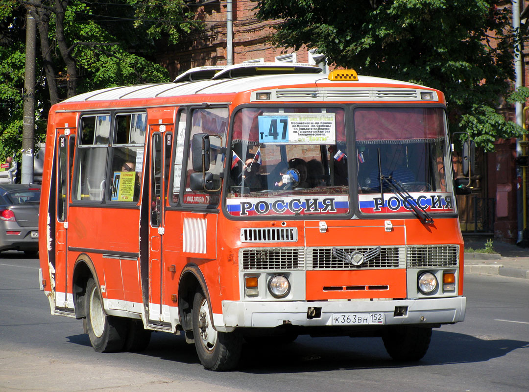 Нижегородская область, ПАЗ-32054 № К 363 ВН 152