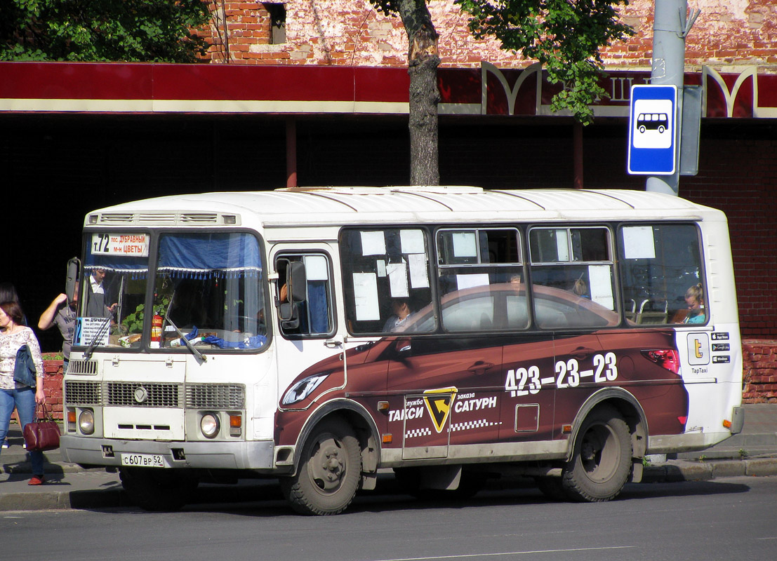 Нижегородская область, ПАЗ-32054 № С 607 ВР 52