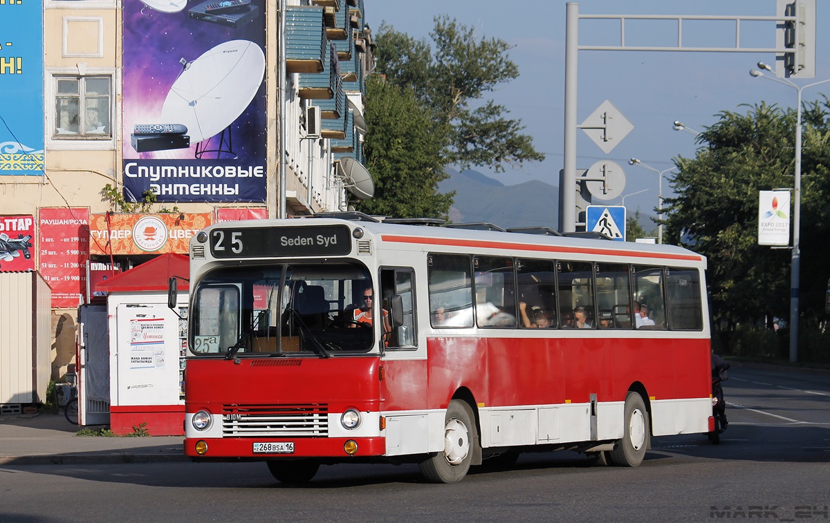 Восточно-Казахстанская область, Aabenraa M75 № 268 BSA 16