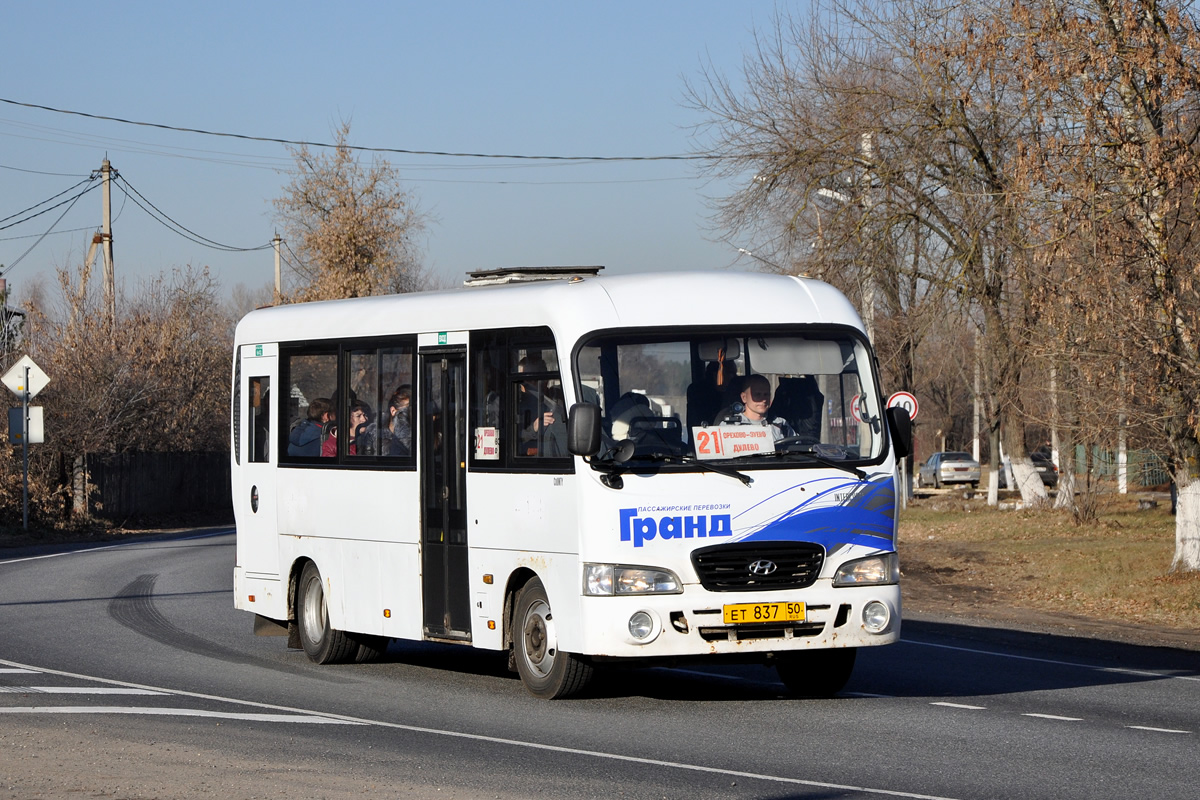 Московская область, Hyundai County LWB C09 (ТагАЗ) № ЕТ 837 50