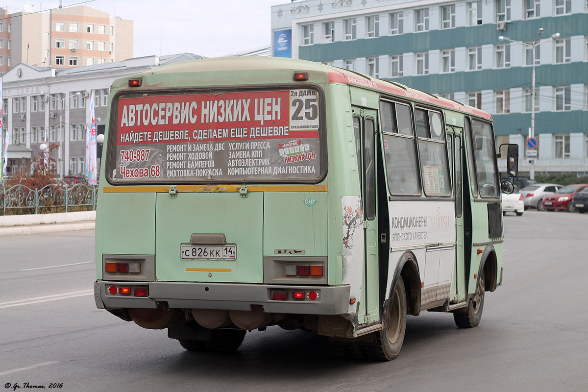 Саха (Якутия), ПАЗ-32054 № С 826 КК 14