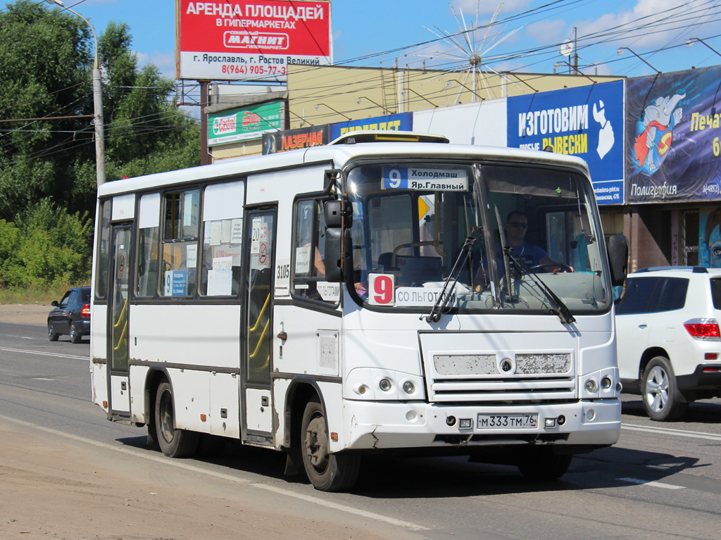 Ярославская область, ПАЗ-320402-03 № 3105