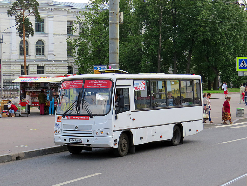 Санкт-Петербург, ПАЗ-320402-05 № 194