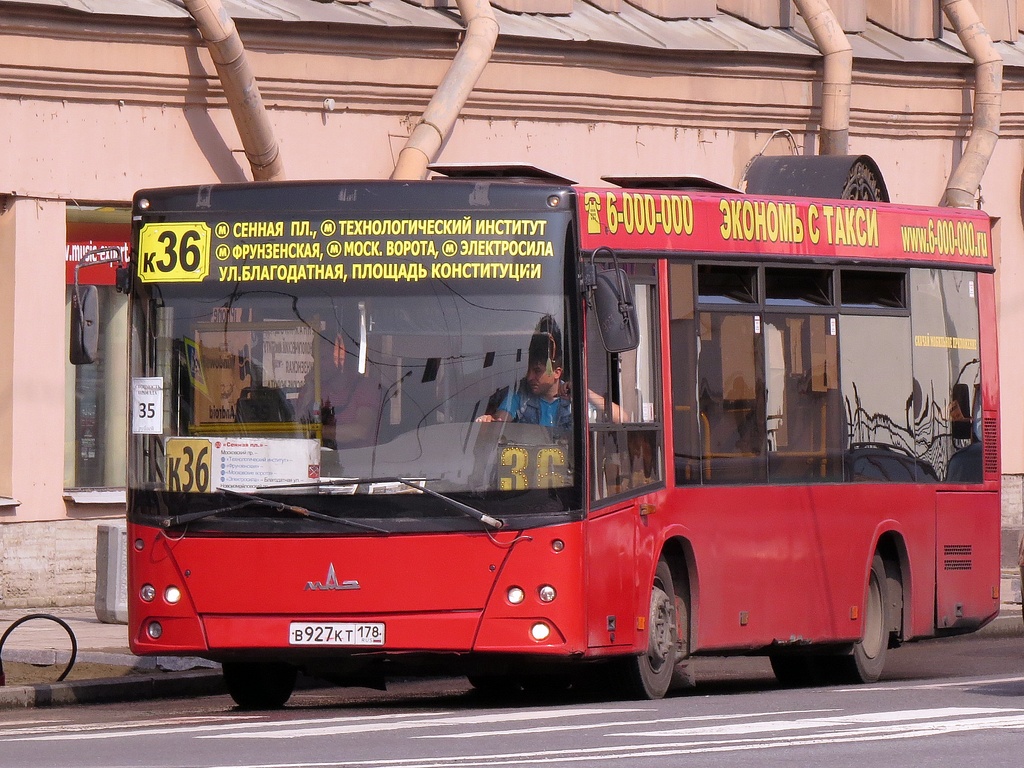 Санкт-Петербург, МАЗ-206.067 № В 927 КТ 178