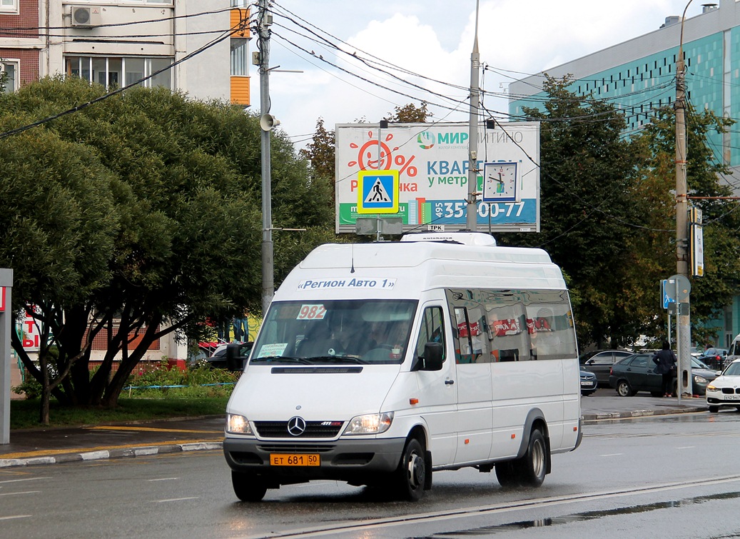 Московская область, Луидор-223229 (MB Sprinter Classic) № 1041