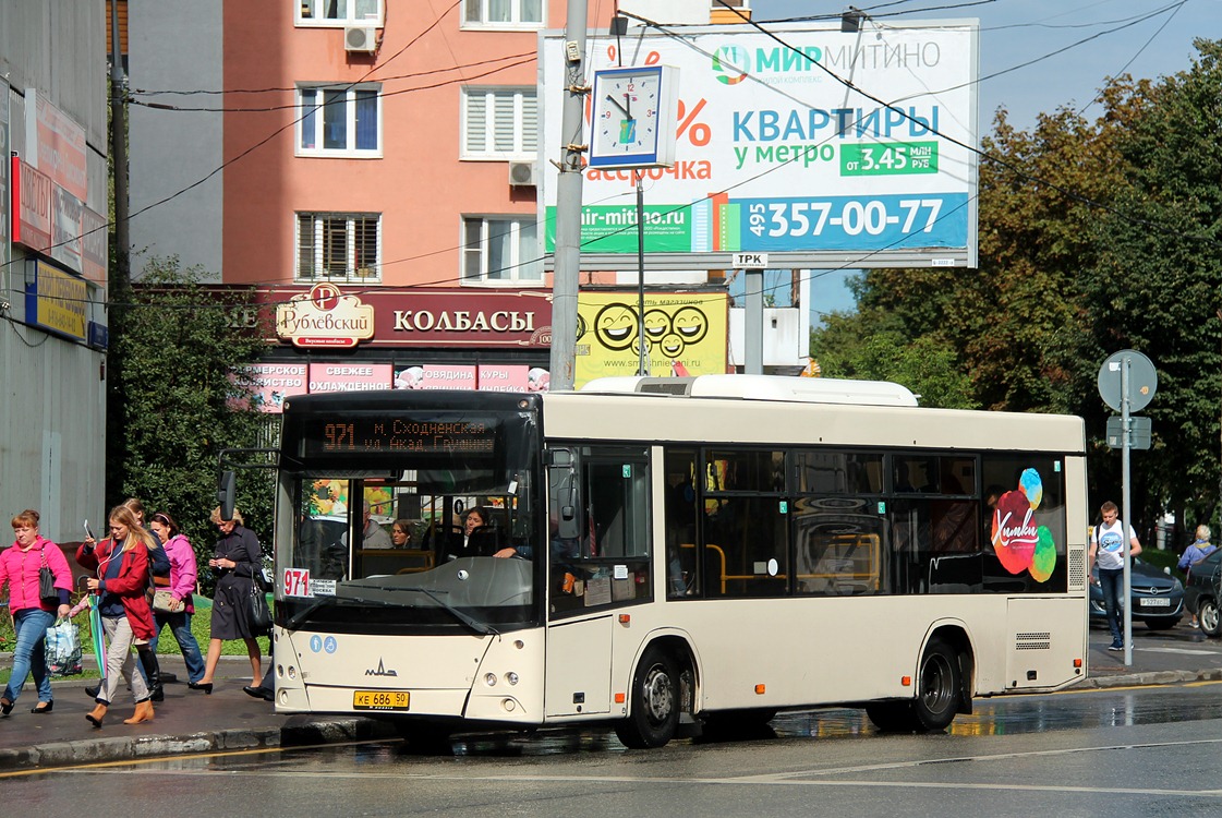 Московская область, МАЗ-206.086 № 9050