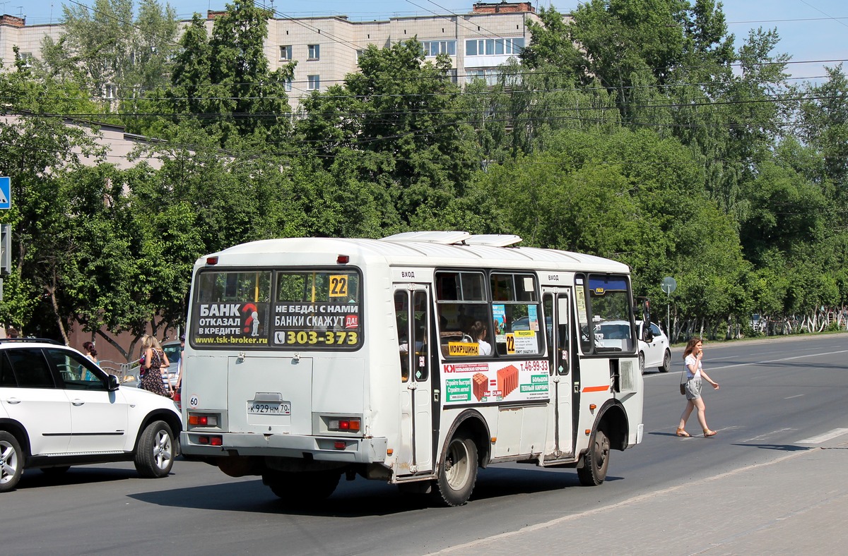 Томская область, ПАЗ-32054 № К 929 НМ 70