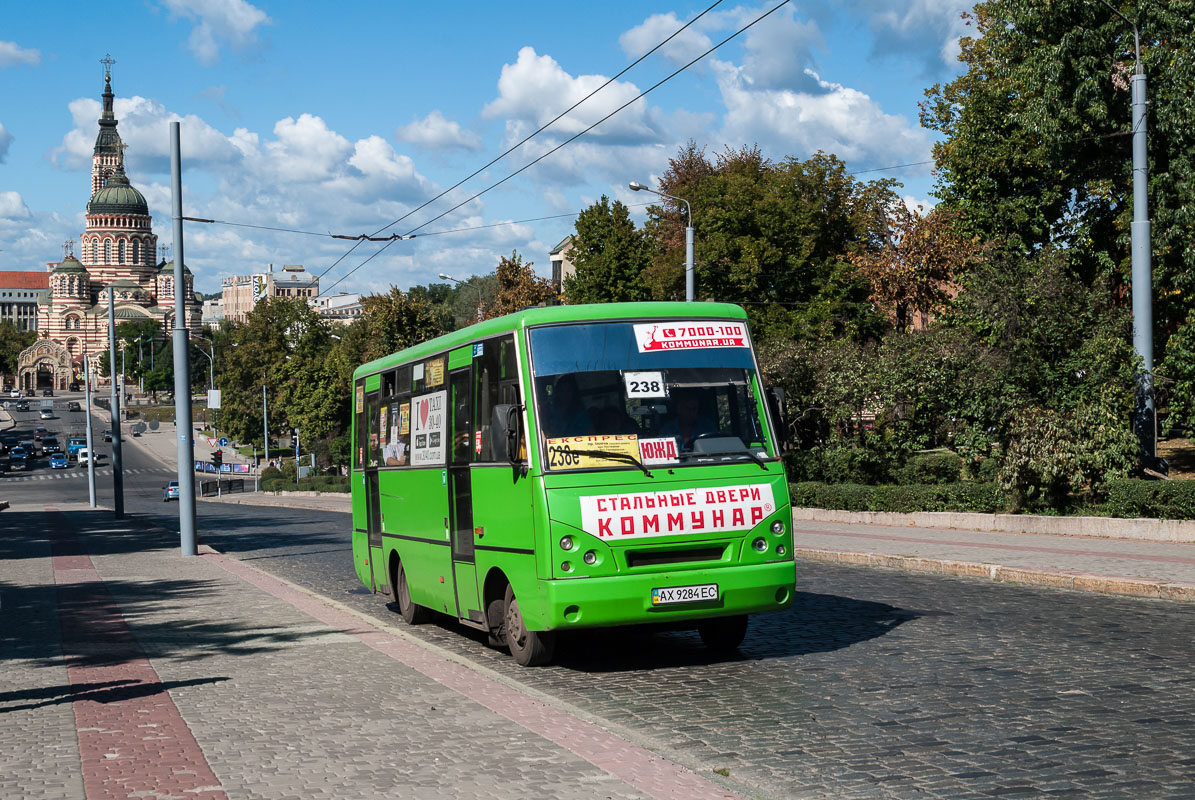 Харьковская область, I-VAN A07A-41 № 303