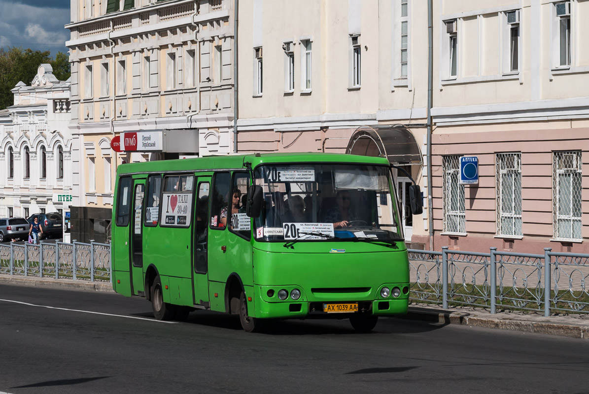 Харьковская область, Богдан А09202 № AX 1039 AA