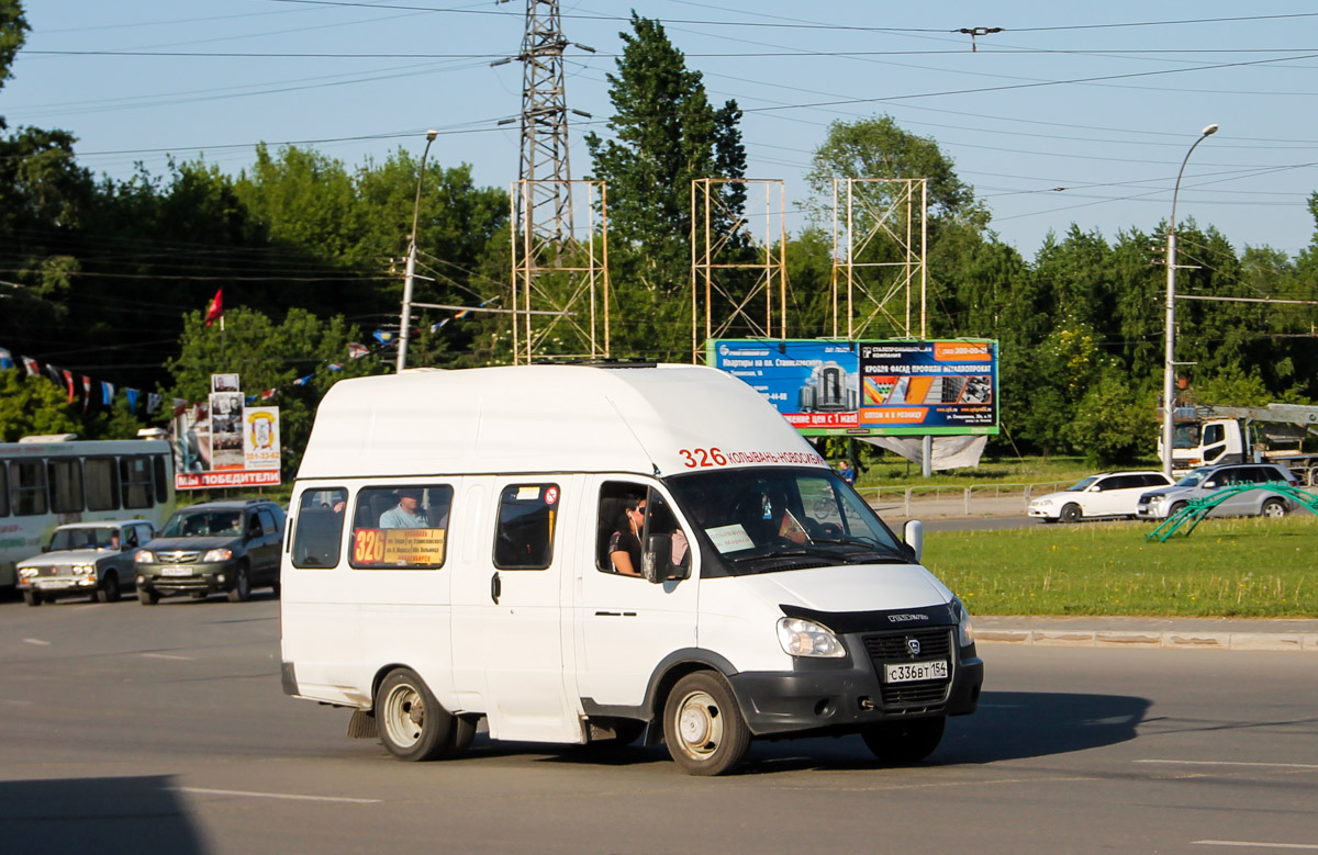 Новосибирская область, Луидор-225000 (ГАЗ-322133) № С 336 ВТ 154