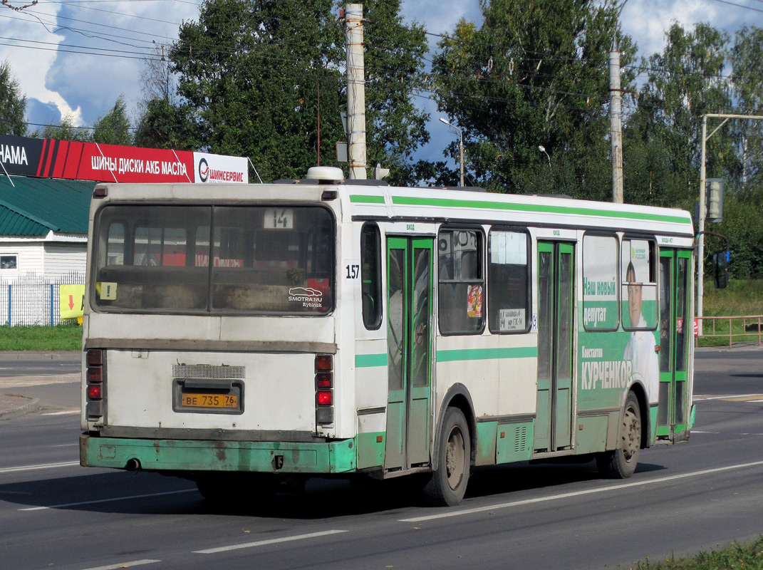 Ярославская область, ЛиАЗ-5256.40 № 157