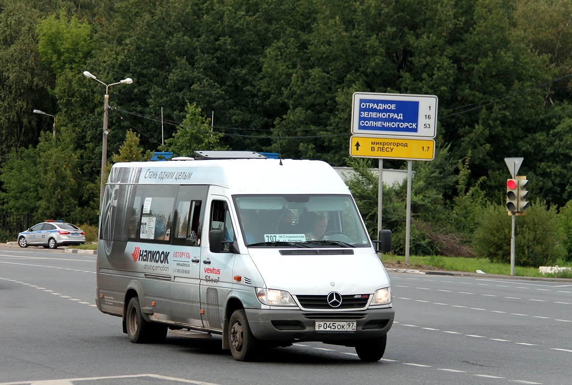 Москва, Луидор-223203 (MB Sprinter Classic) № Р 045 ОК 97