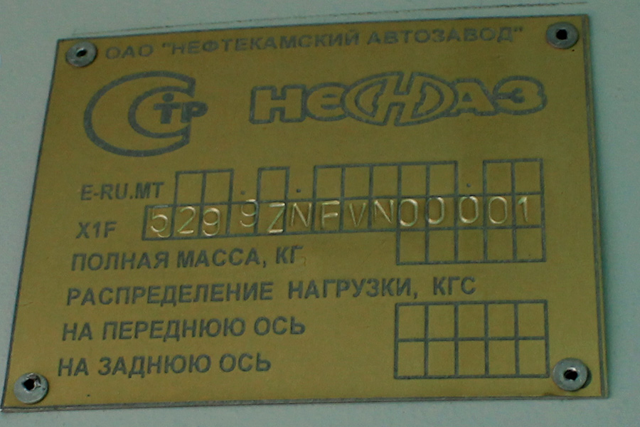 Bashkortostan, NefAZ-5299-30-42 № 5299ZN-001