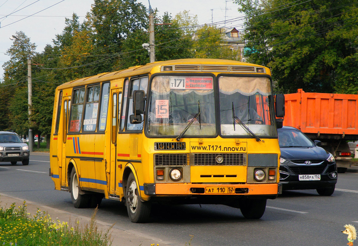 Нижегородская область, ПАЗ-4234 № АТ 110 52