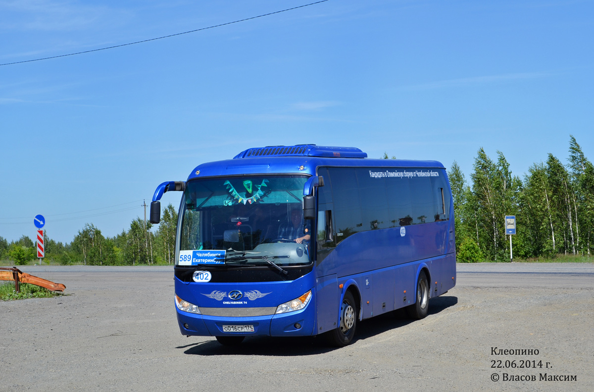 Челябинская область, Higer KLQ6928Q № 402