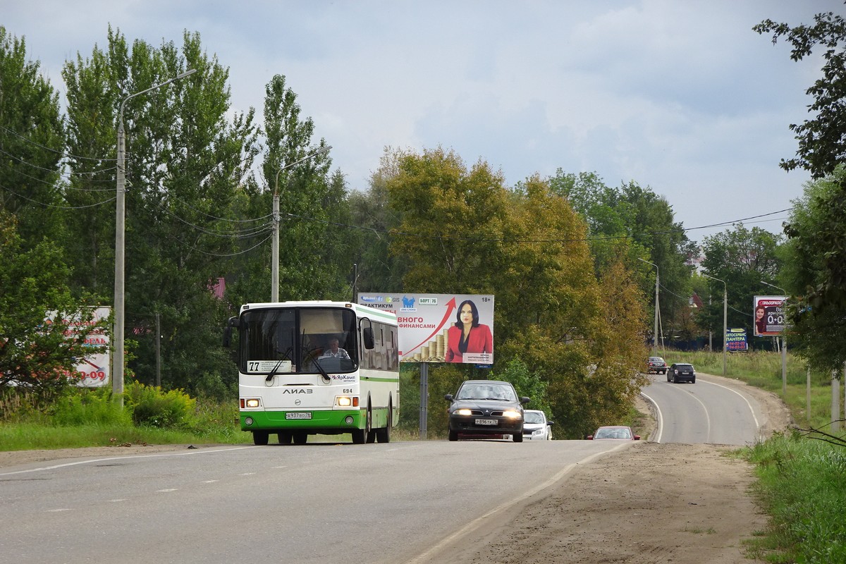 Ярославская область, ЛиАЗ-5256.60 № 694