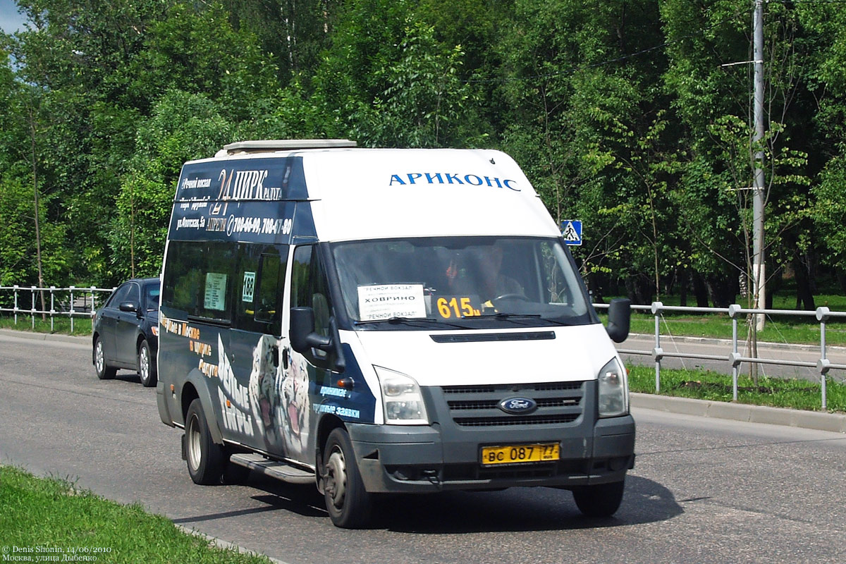 Москва, Самотлор-НН-3236 (Ford Transit) № ВС 087 77