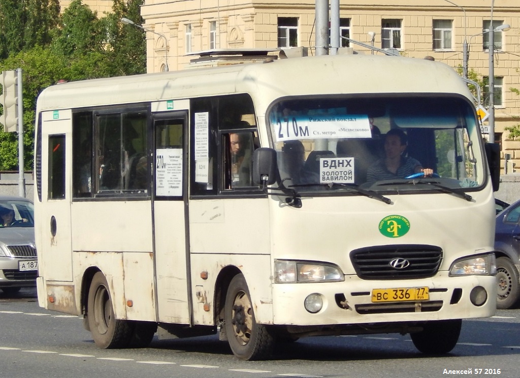 Москва, Hyundai County SWB C08 (РЗГА) № ВС 336 77