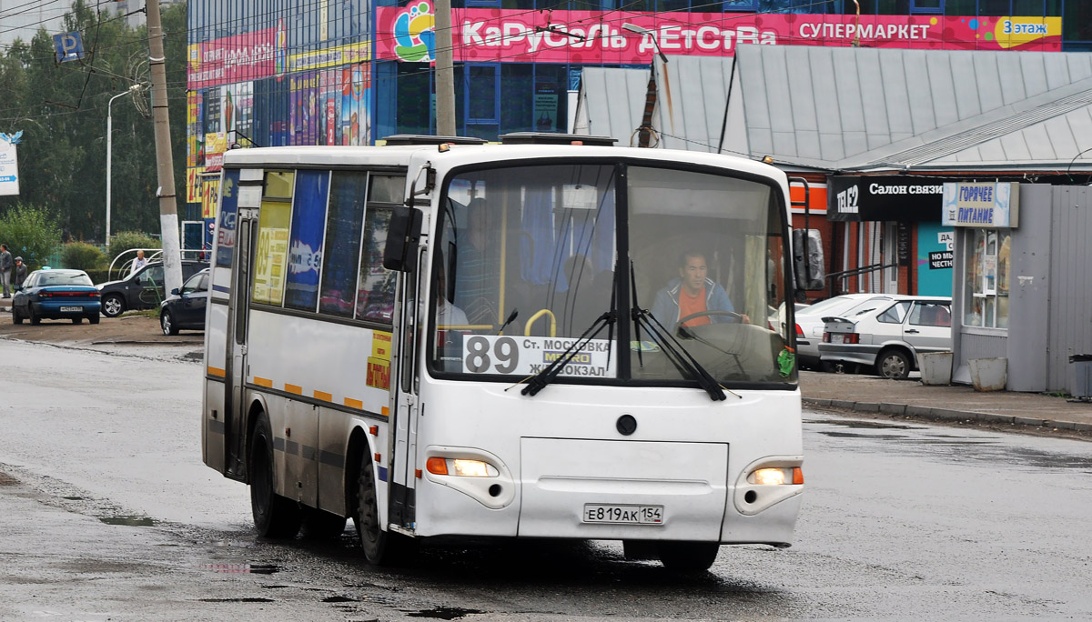 Омская область, ПАЗ-4230-03 (КАвЗ) № 3025