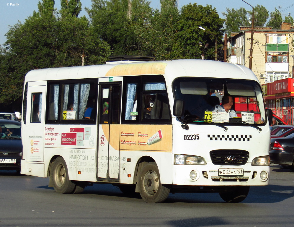 Ростовская область, Hyundai County SWB C08 (ТагАЗ) № В 033 НА 161