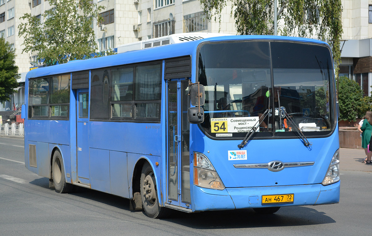 Тюменская область, Hyundai New Super AeroCity 1F/L № АН 467 72