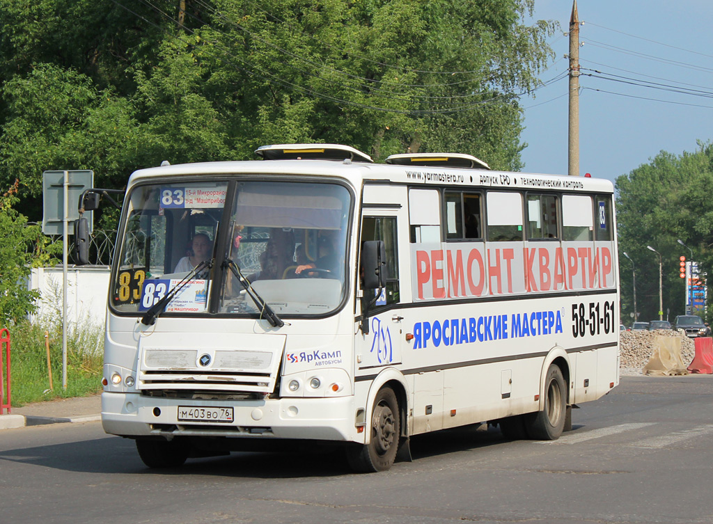 Ярославская область, ПАЗ-320412-05 № М 403 ВО 76