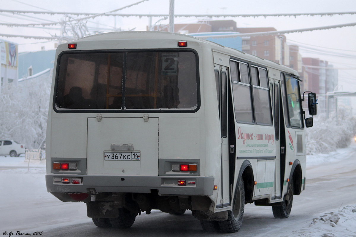 Саха (Якутия), ПАЗ-32054 № У 367 КС 14