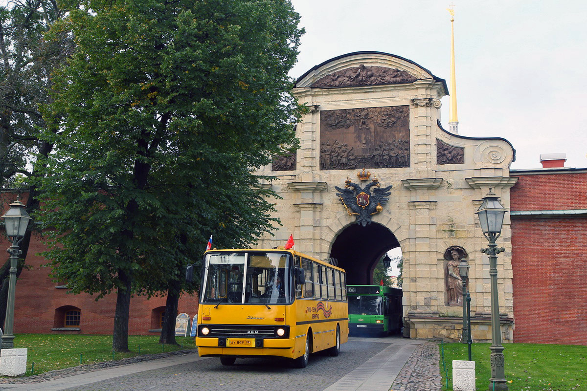 Санкт-Петербург, Ikarus 260.37 № 1704; Санкт-Петербург — Выставка автобусов в честь 90-летия начала автобусного движения