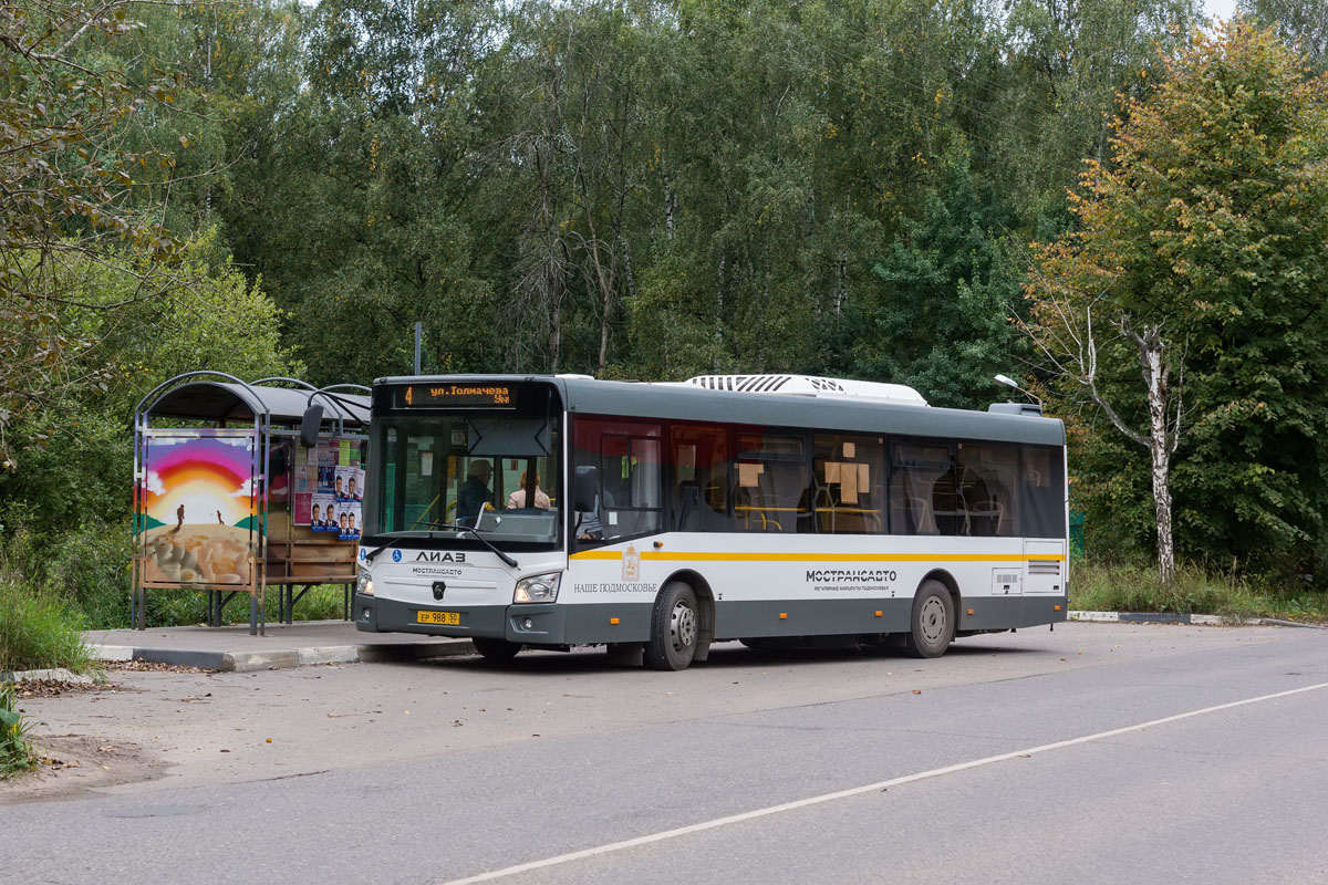 Maskavas reģionā, LiAZ-4292.60 (1-2-1) № 9881