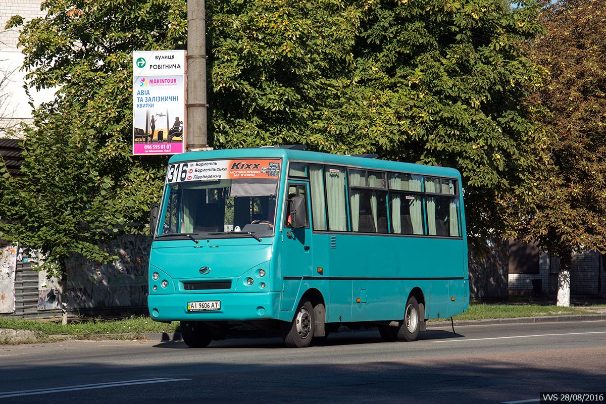 Киевская область, I-VAN A07A1 № AI 9606 AT