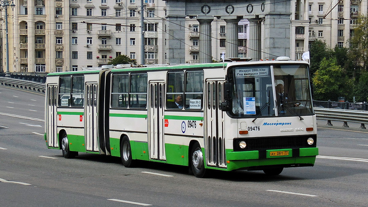 Москва, Ikarus 280.33M № 09476