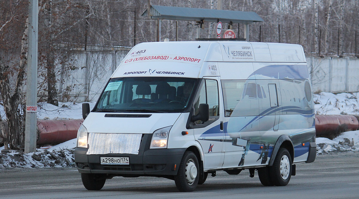 Челябинская область, Нижегородец-222702 (Ford Transit) № 403